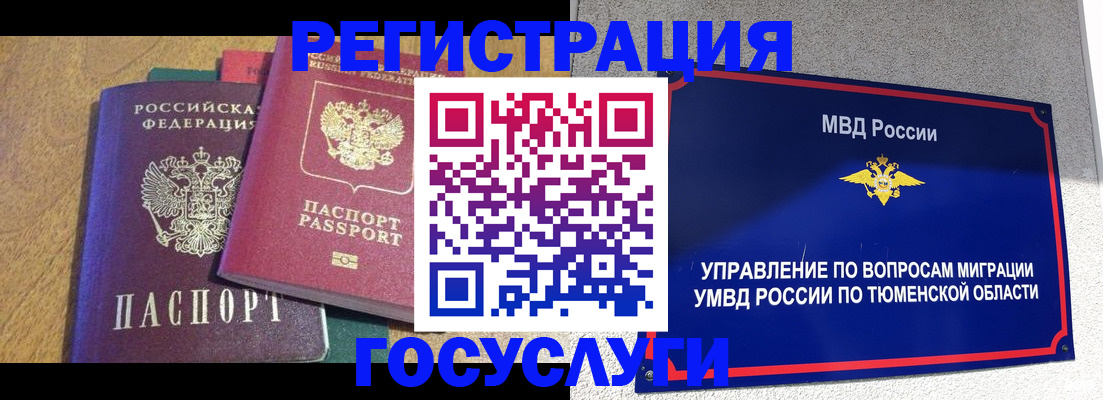 найти адрес прописки в Верхнем Тагиле