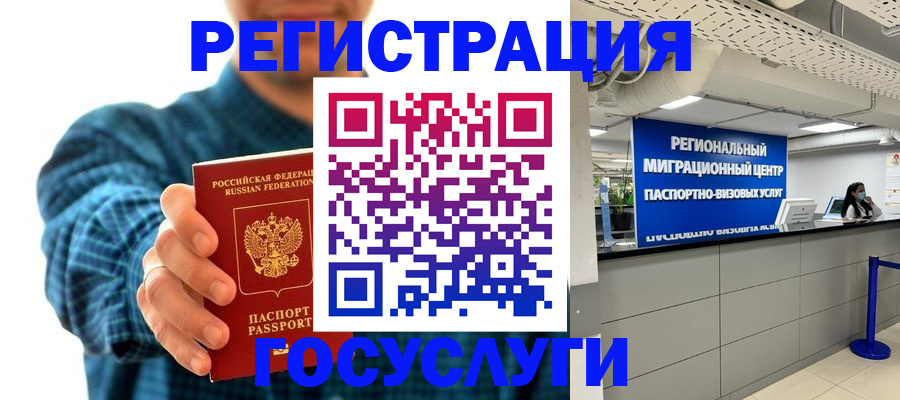 прописка от собственника в Верхнем Тагиле